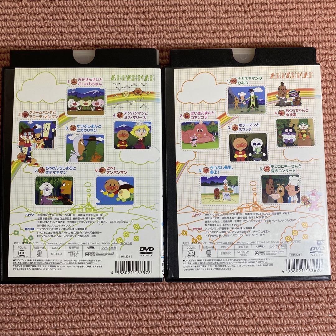 CD+DVD】阪井 あゆみ / 幸せのルール レンタル落ち - メルカリ