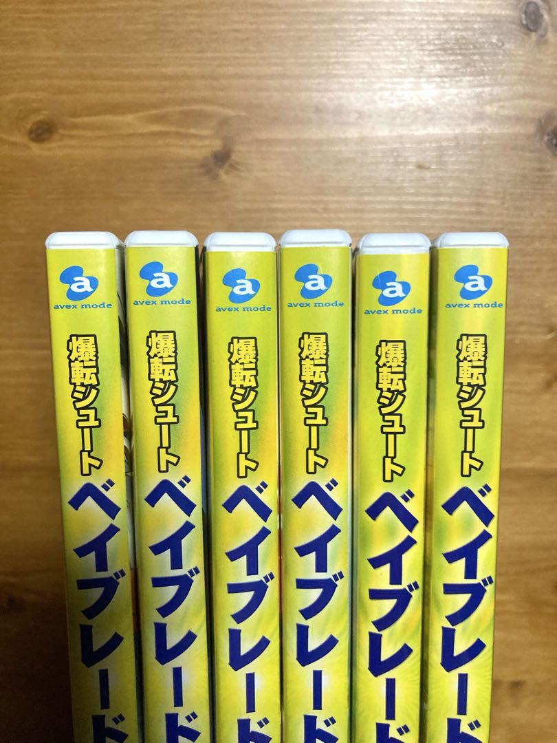 美品 希少 ベイブレード 2002 ブレーダープロジェクト DVD