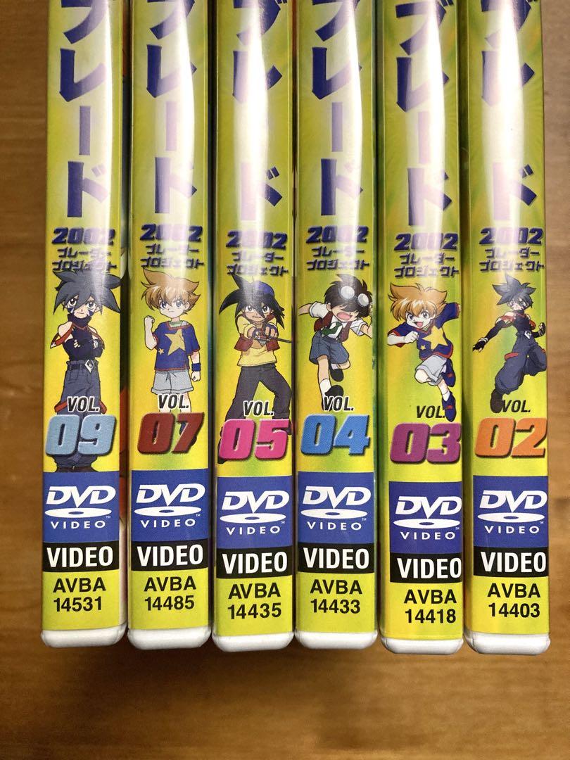 美品 希少 ベイブレード 2002 ブレーダープロジェクト DVD