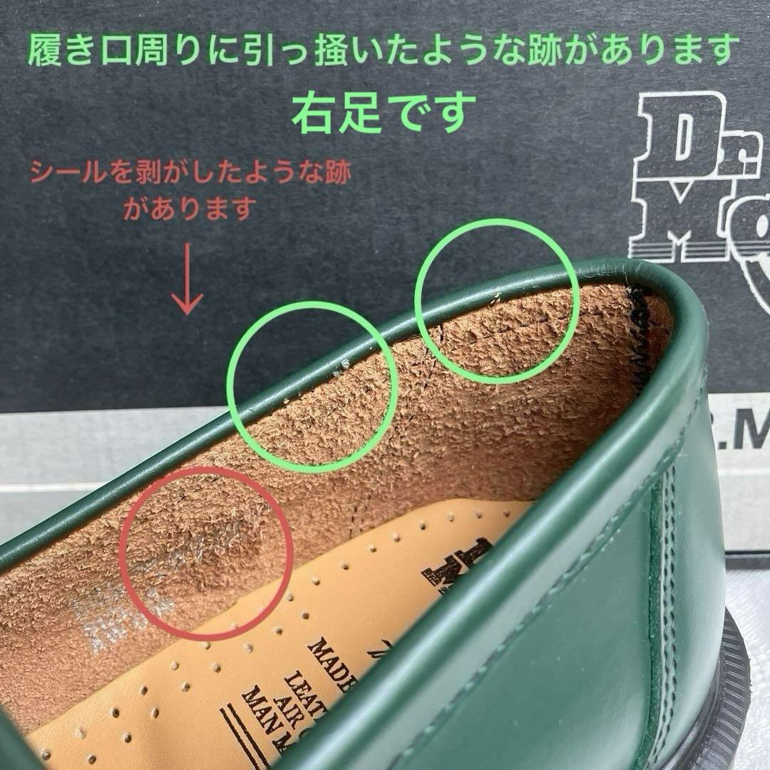 ローファー