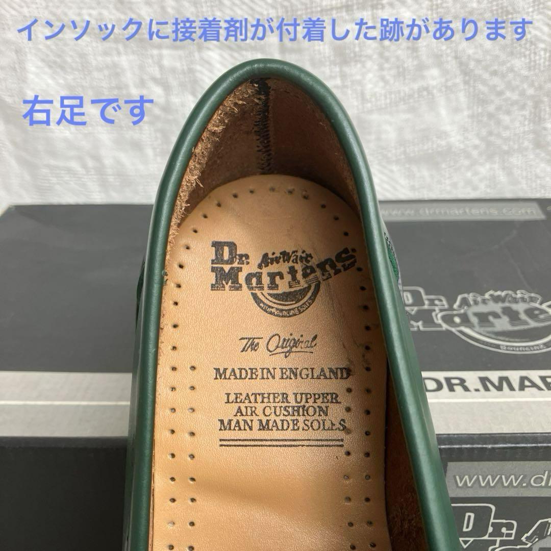 ドクターマーチン