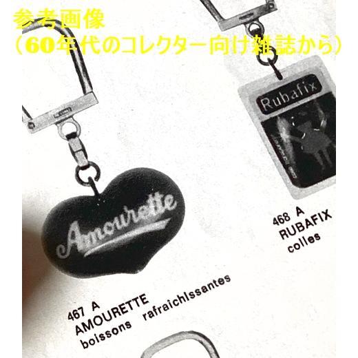 60s　フレンチキーホルダー　ブルボン　Amourette　ハート