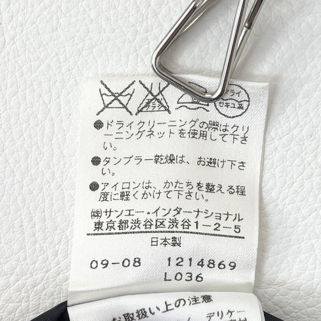 4504【美品】アドーア ノーカラージャケット ビジュー付き