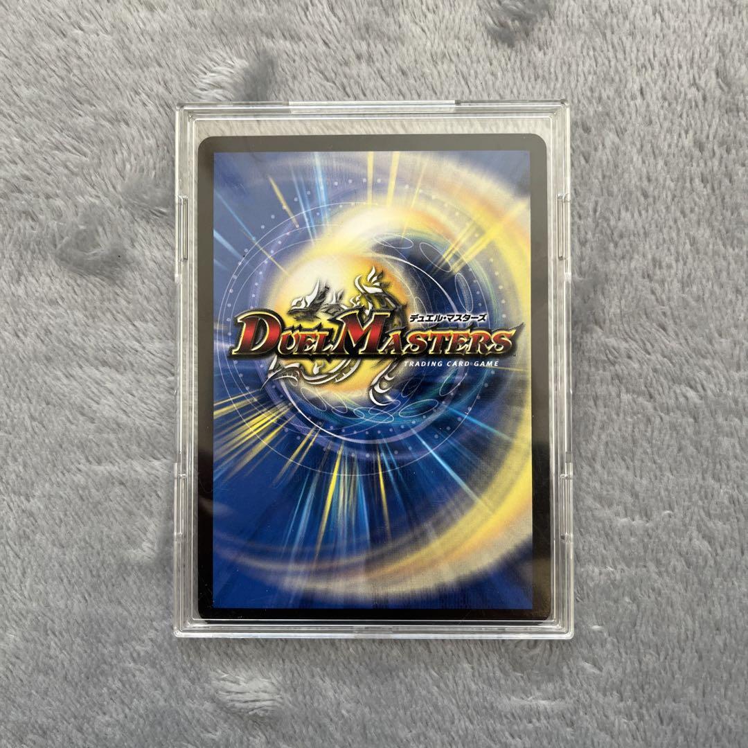 KGM アルカディアス・モモキング(20thSPゴールドレア仕様) | 買取 | [DMRP-18] 王来篇 拡張パック第2弾 禁時王の凶来 |  デュエルマスターズ高価買取ならカードショップ -遊々亭-