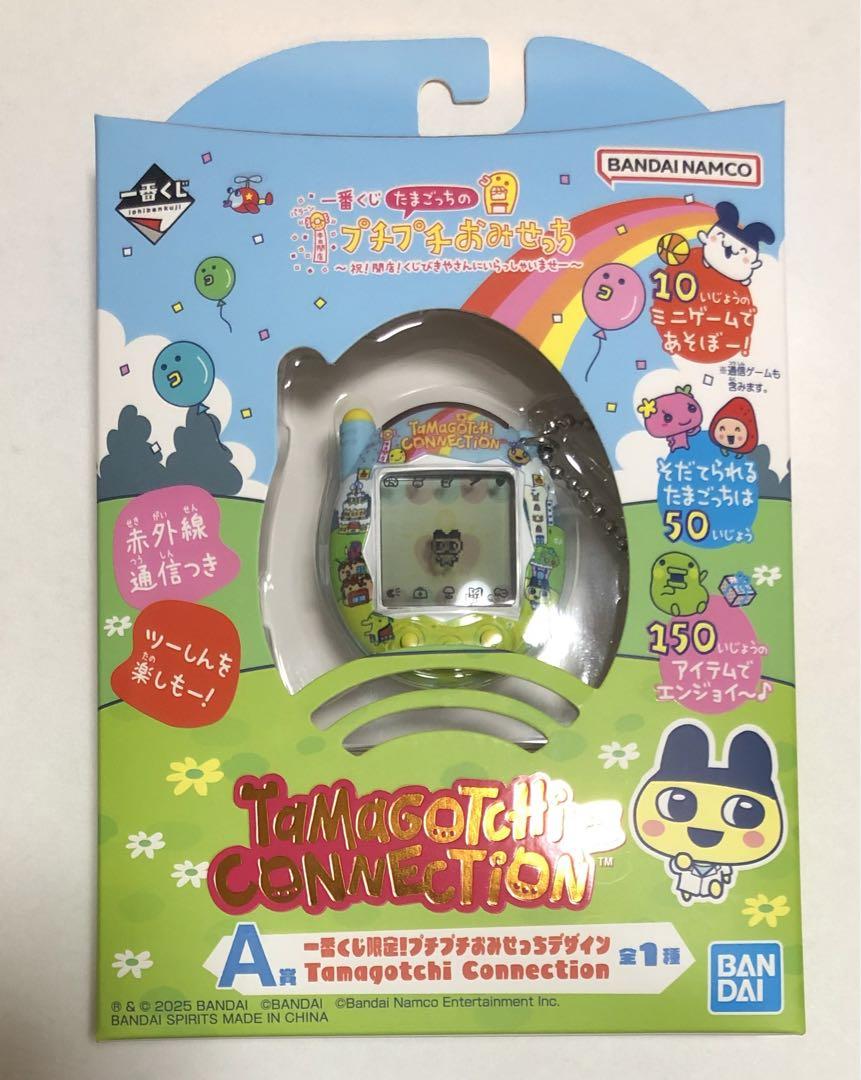 新品未開封　1番くじA賞　たまごっち Tamagotchi Connection たまごっち 一番くじ A賞 Tamagotchi Connection 他セット