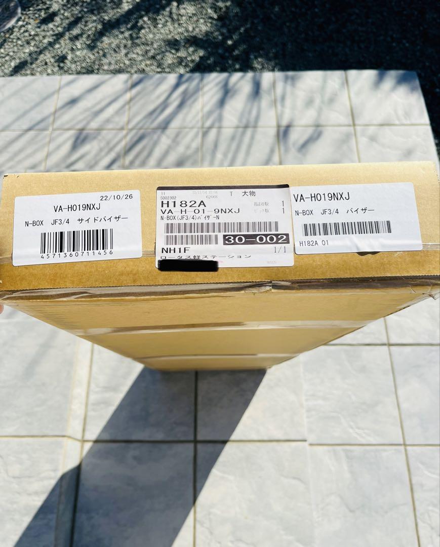 Nbox サイドバイザー