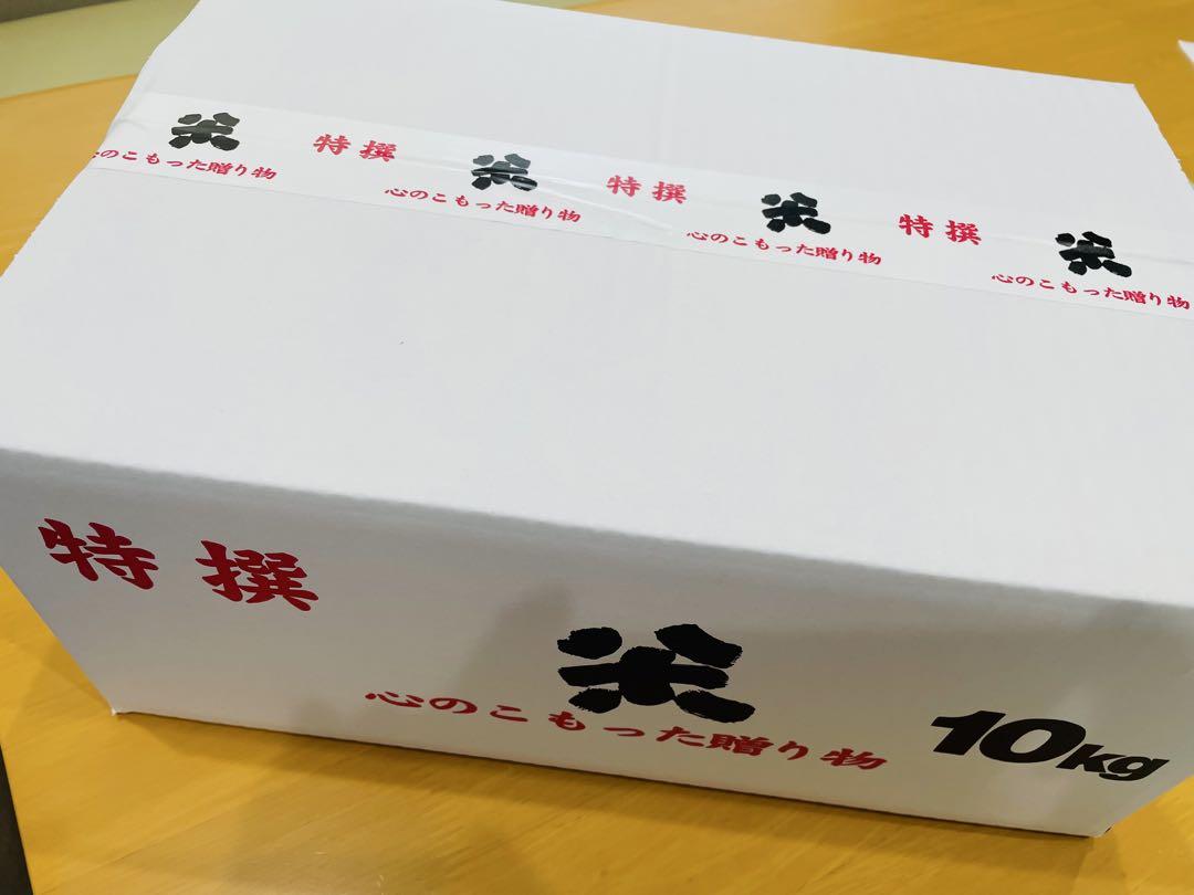 ○令和6年　一等米　新潟県産コシヒカリ100% 白米　精米済(無洗米)　10㎏