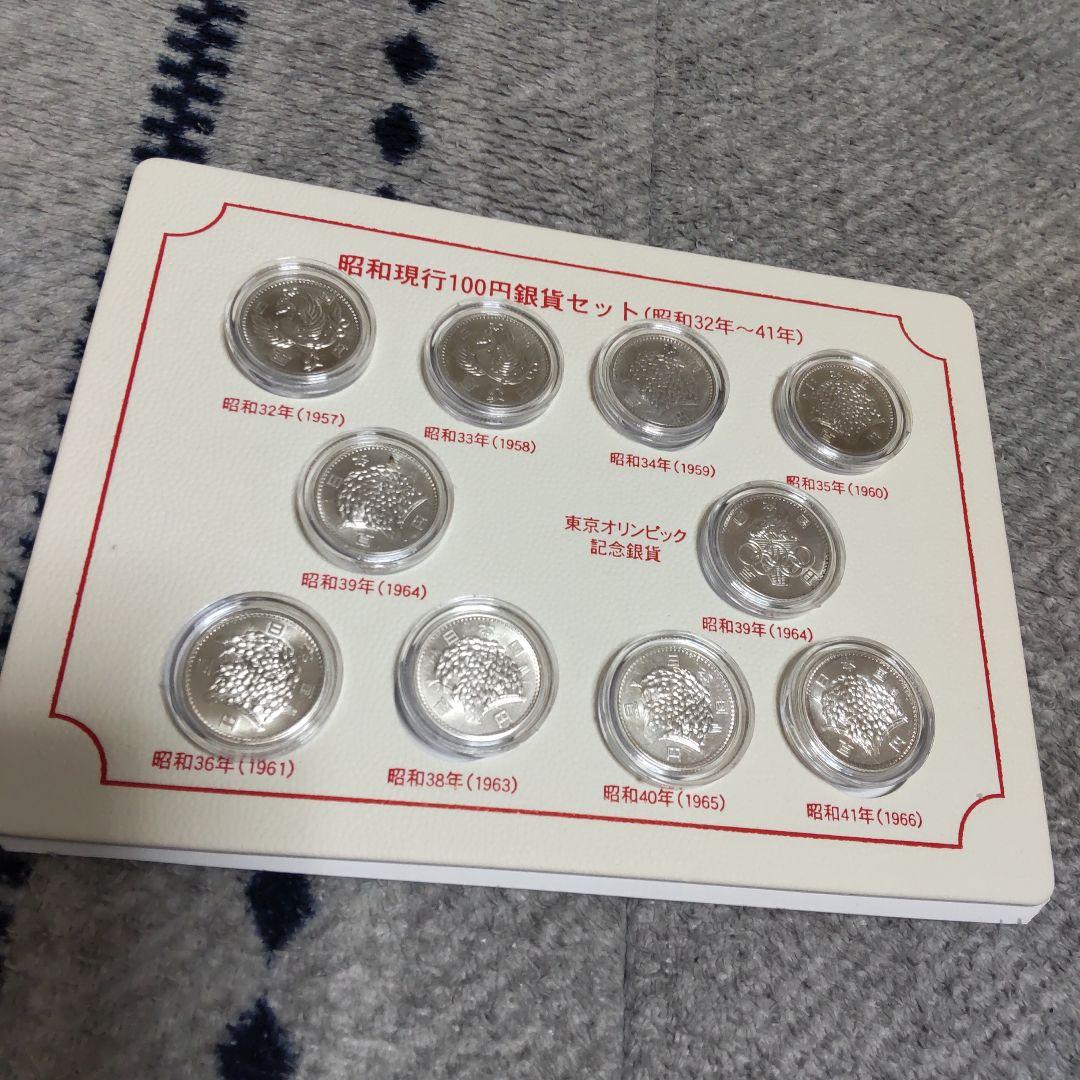 昭和100円銀貨プルーフ古銭セット (1957-1966)