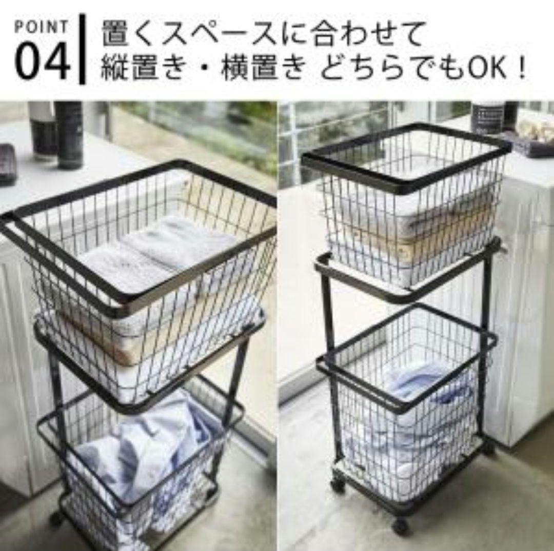 tower ランドリーワゴンセット
