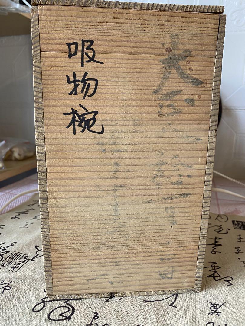 能登輪島塗 懐石料理道具 磨出光琳蒔絵 吸物椀 10客 共箱