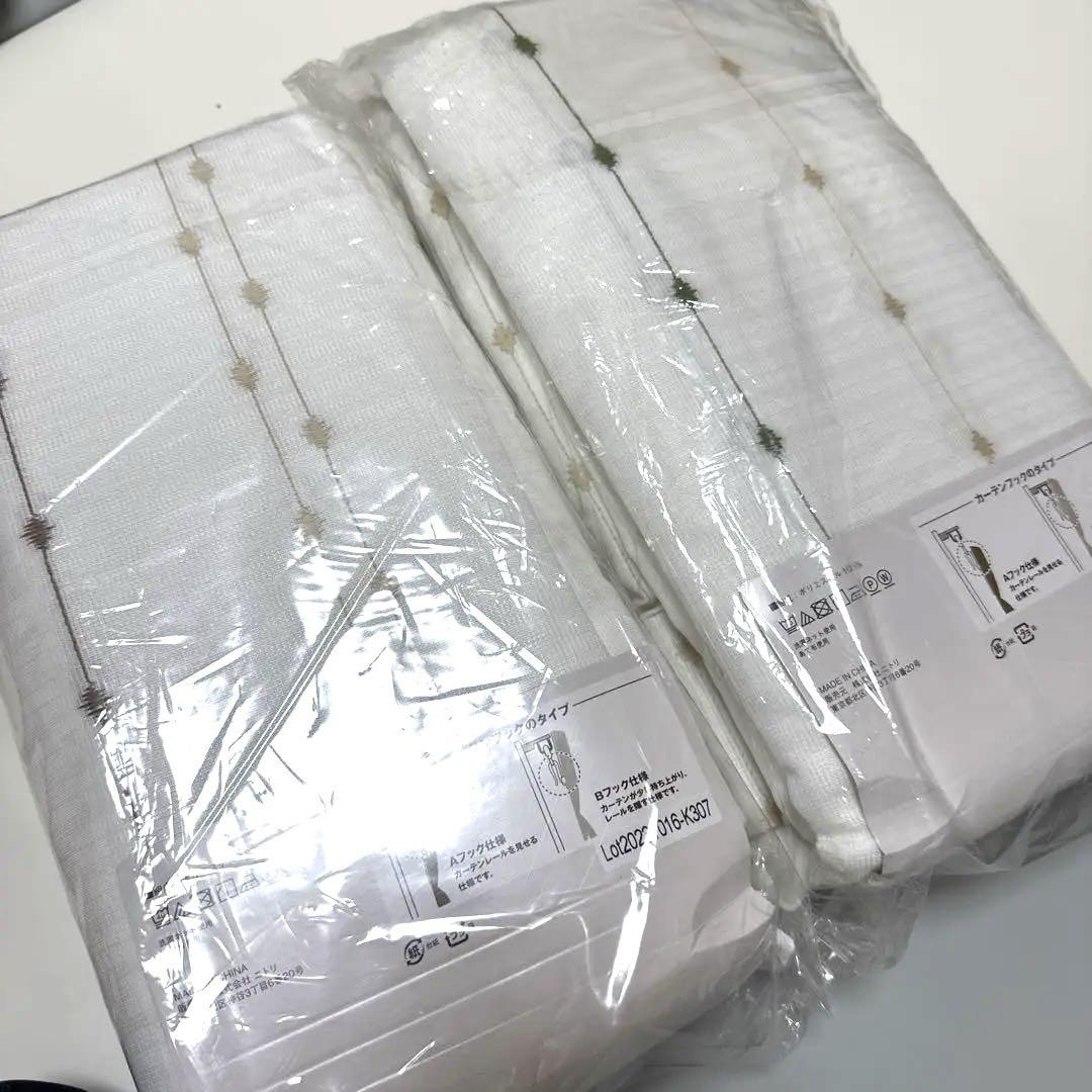 レースカーテン UVカット 100×208cm 2枚セット