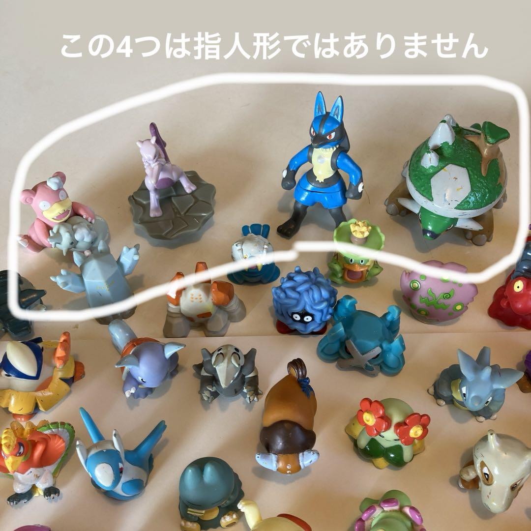 ポケモン 指人形57体 & フィギュア4体 おまとめセット - メルカリ