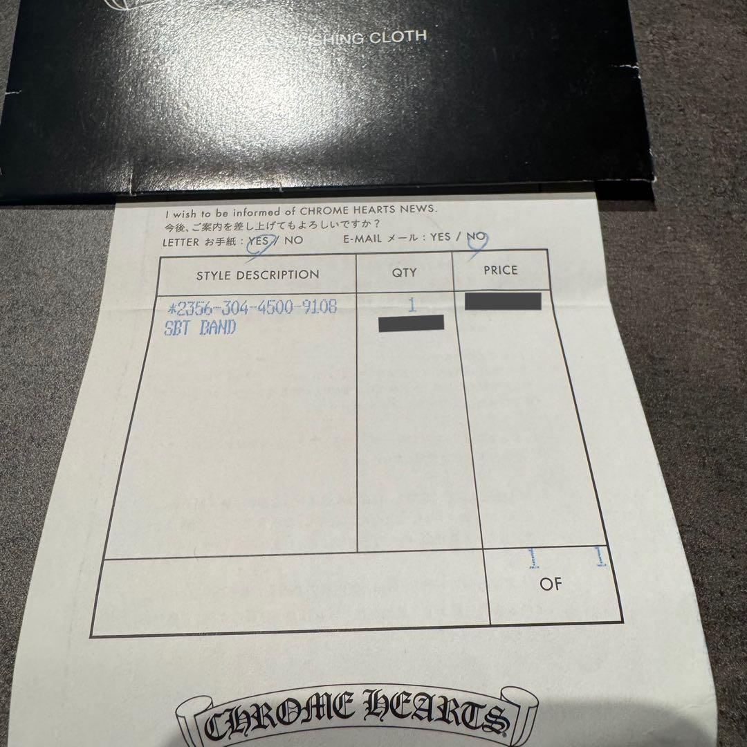 CHROME HEARTS SBT バンドリング 購入明細付属
