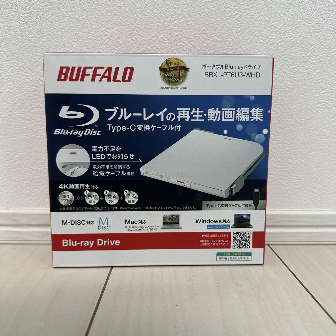 BUFFALO BRXL-PT6U3-WHD ポータブルBlu-rayドライブ