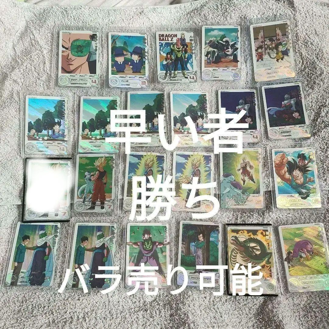 スーパードラゴンボールヒーローズDAまとめ売り