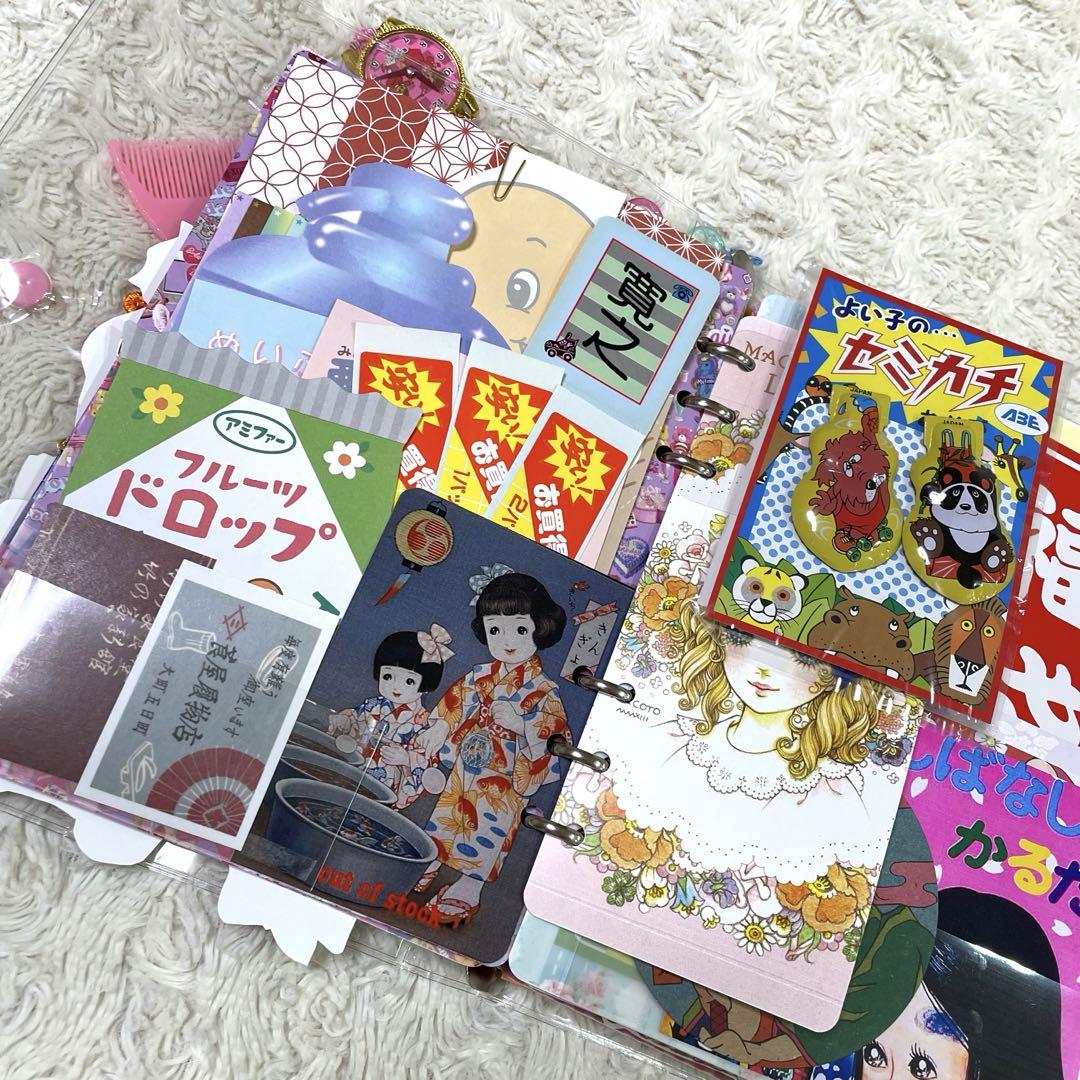 921 おすそ分けファイル　A5クリアバインダー　おもちゃ箱