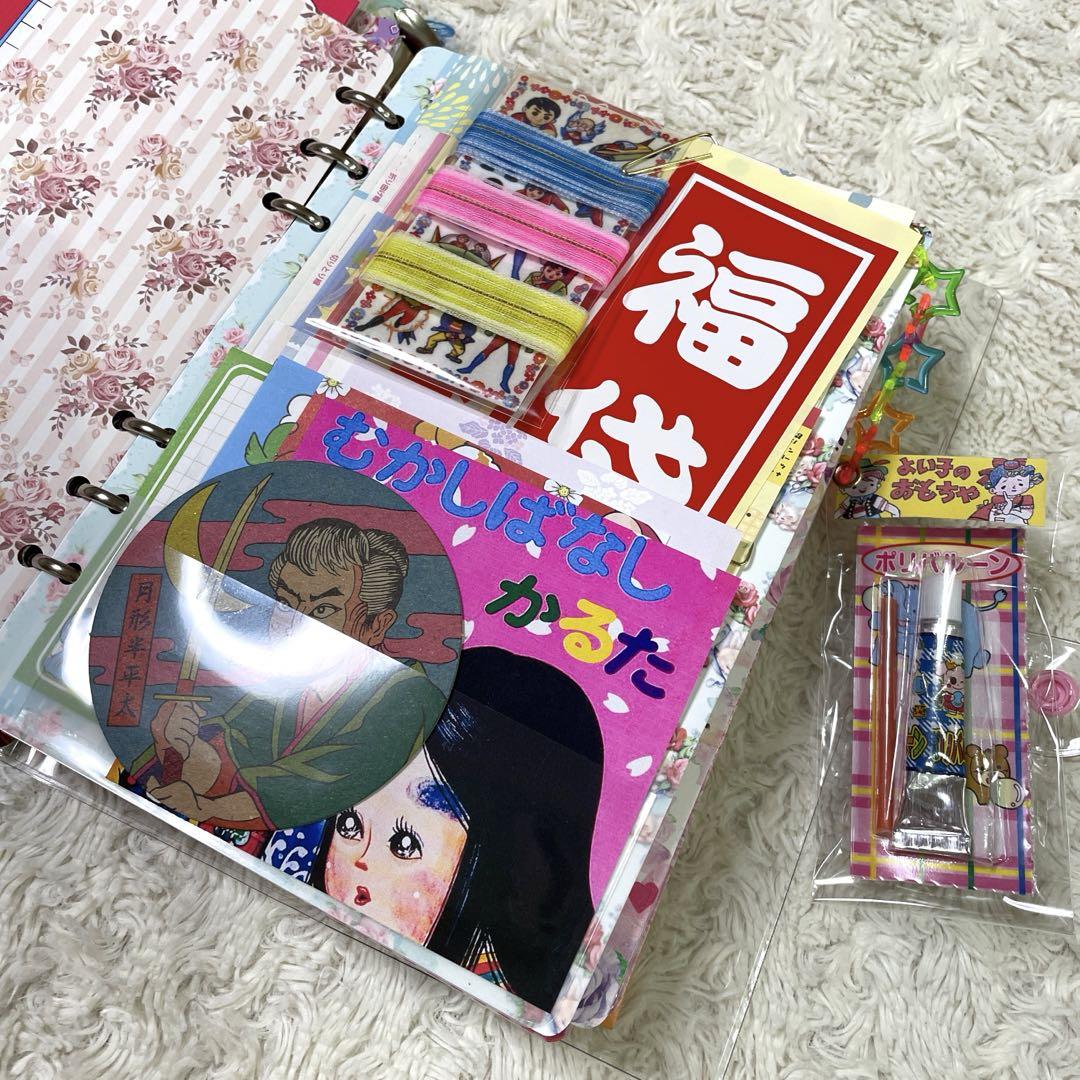 921 おすそ分けファイル　A5クリアバインダー　おもちゃ箱