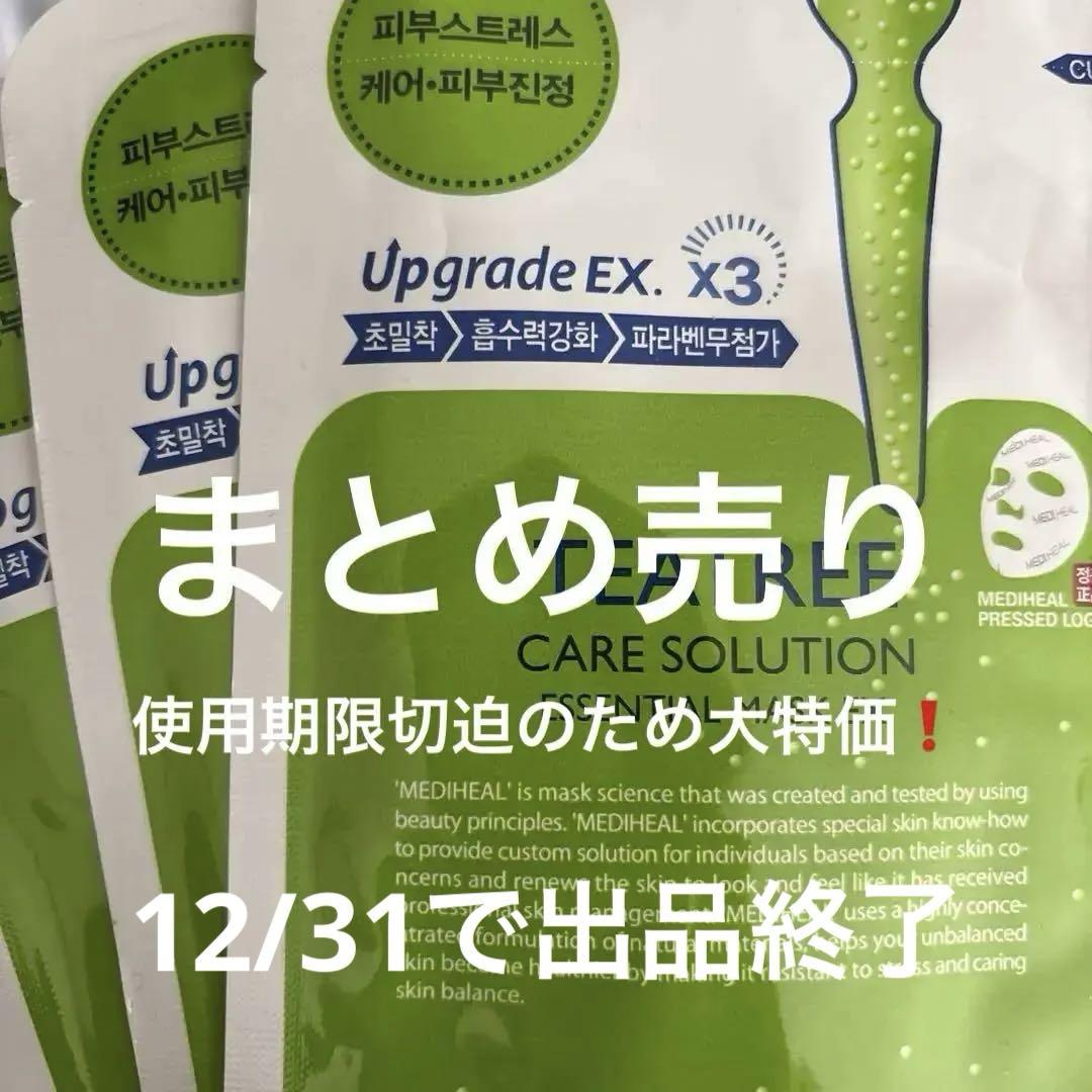MEDIHEAL TEATREE CARE SOLUTION 8枚入り