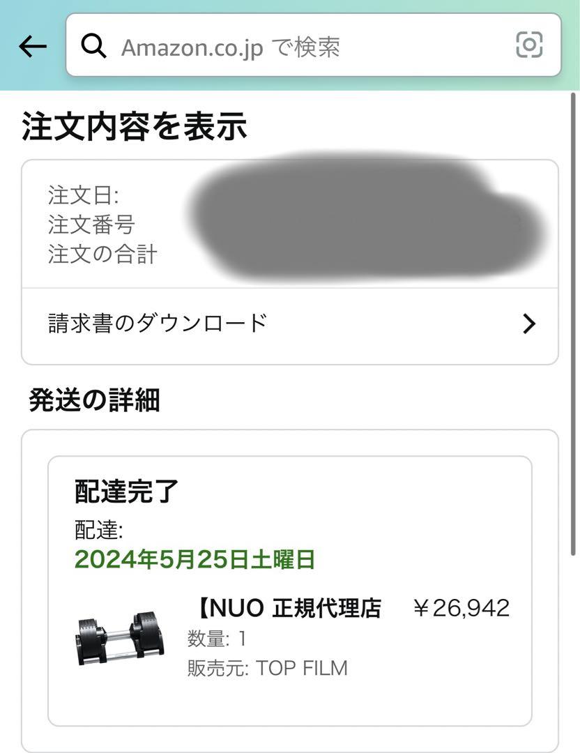 FLEXBELL 可変式ダンベル 20kg (2kg刻み)