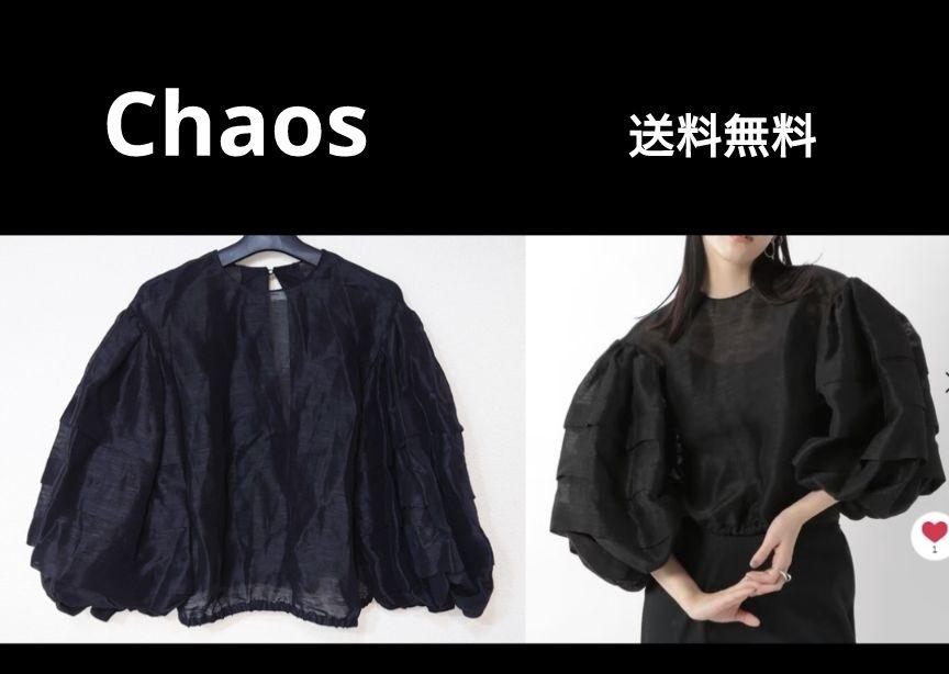 Chaos カオス シュークリームブラウス トップス