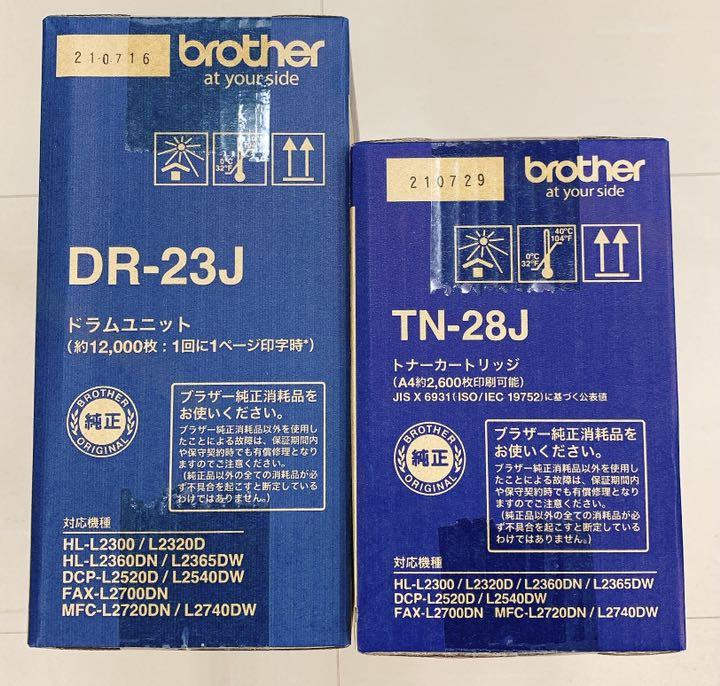Brother トナーカートリッジ ドラムユニット セット - rehda.com Brother トナーカートリッジ ドラムユニット セット - rehda.com