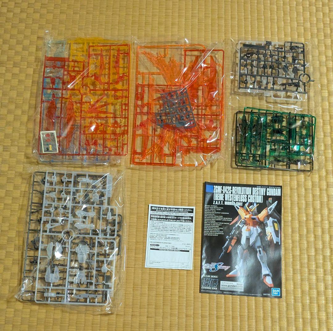 HG デスティニーガンダム (ハイネ専用機) [クリアカラー]