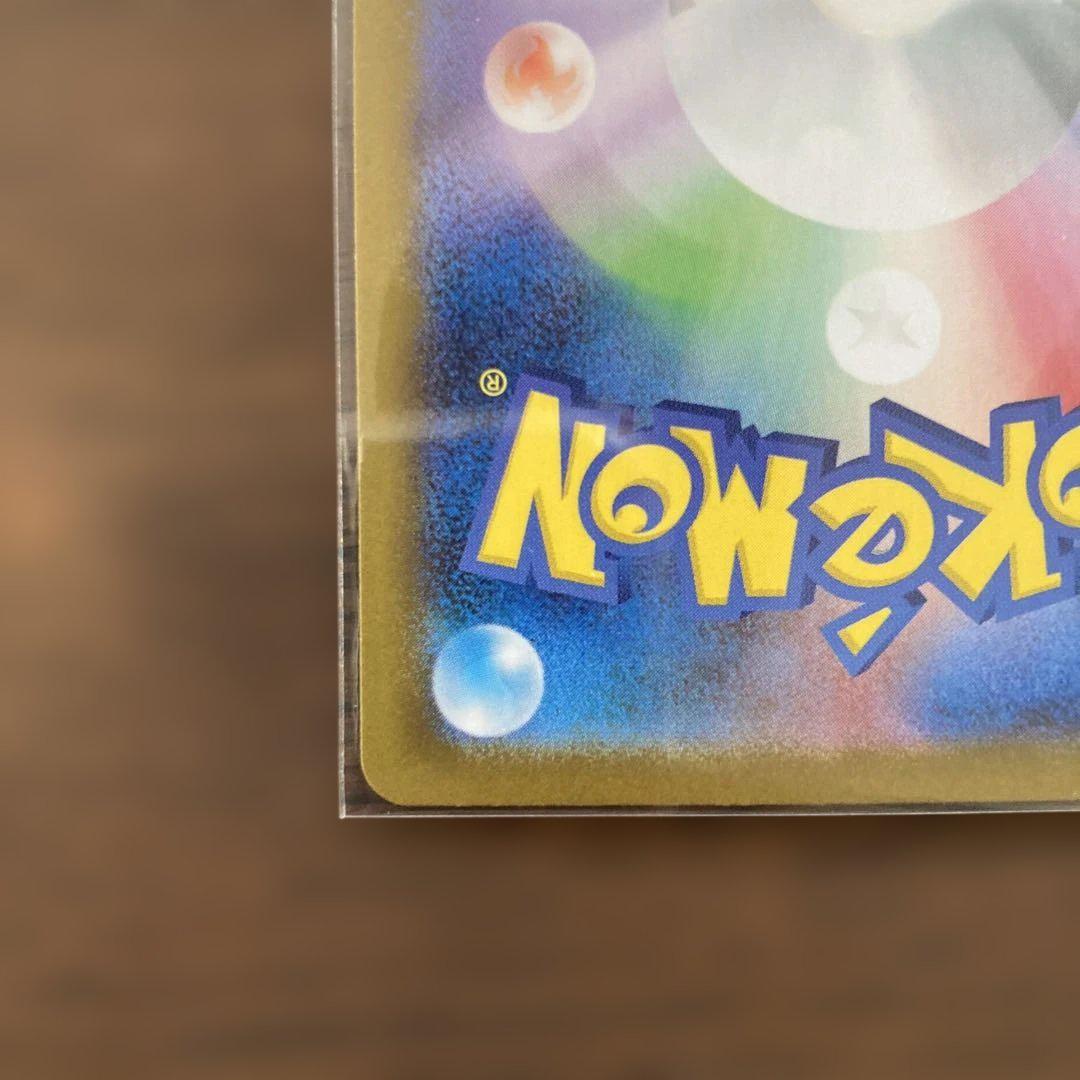キュレムex ポケモンカード 230HP