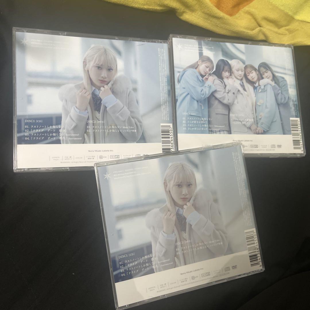 LOVE CDアルバムセット