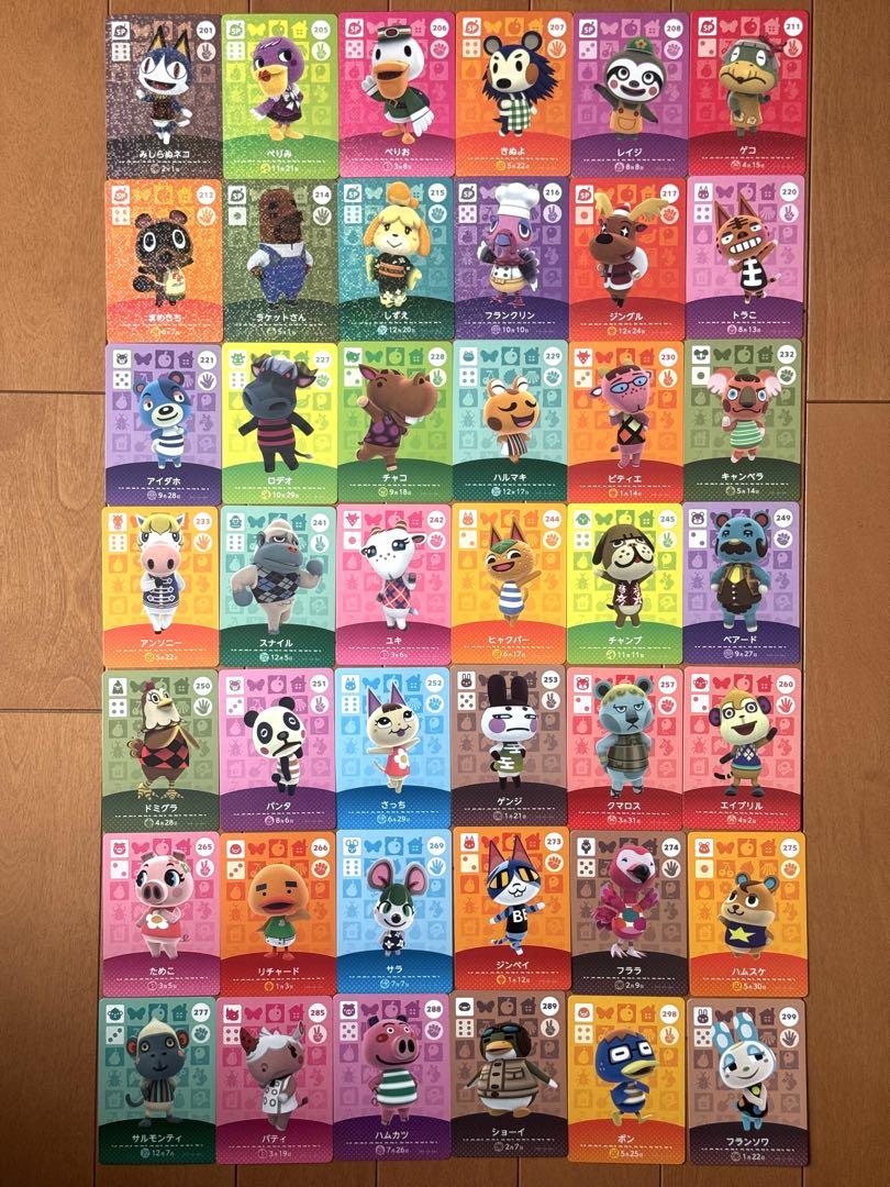 amiiboカード どうぶつの森 1〜5まとめ売り