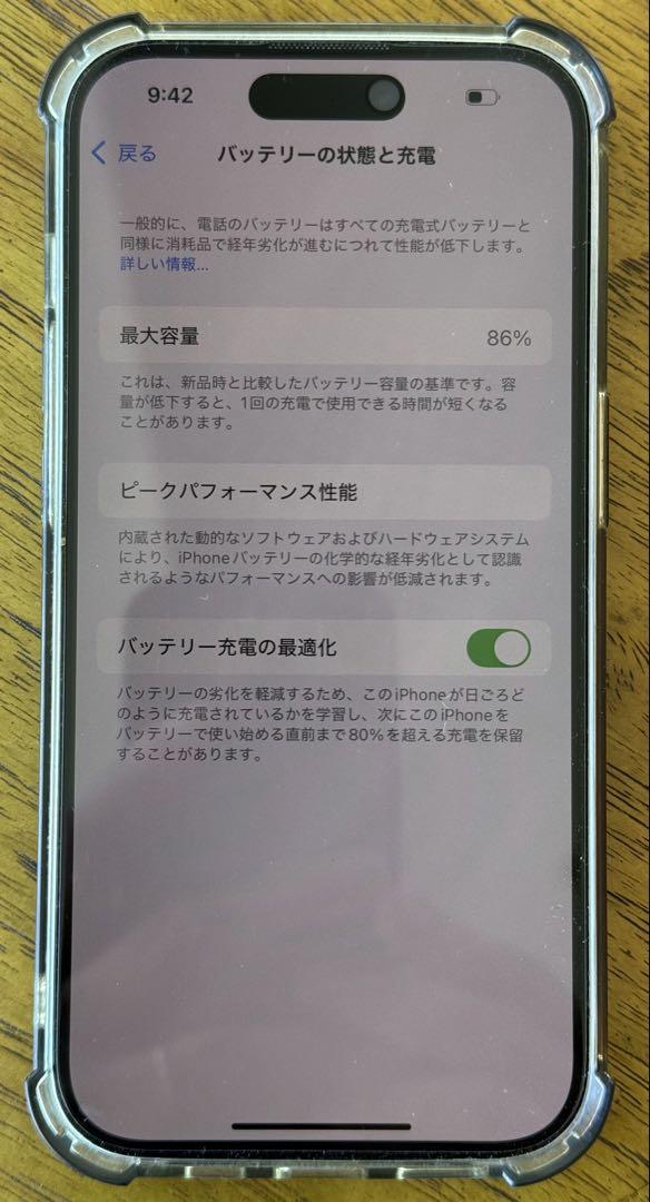 Pro 512GB