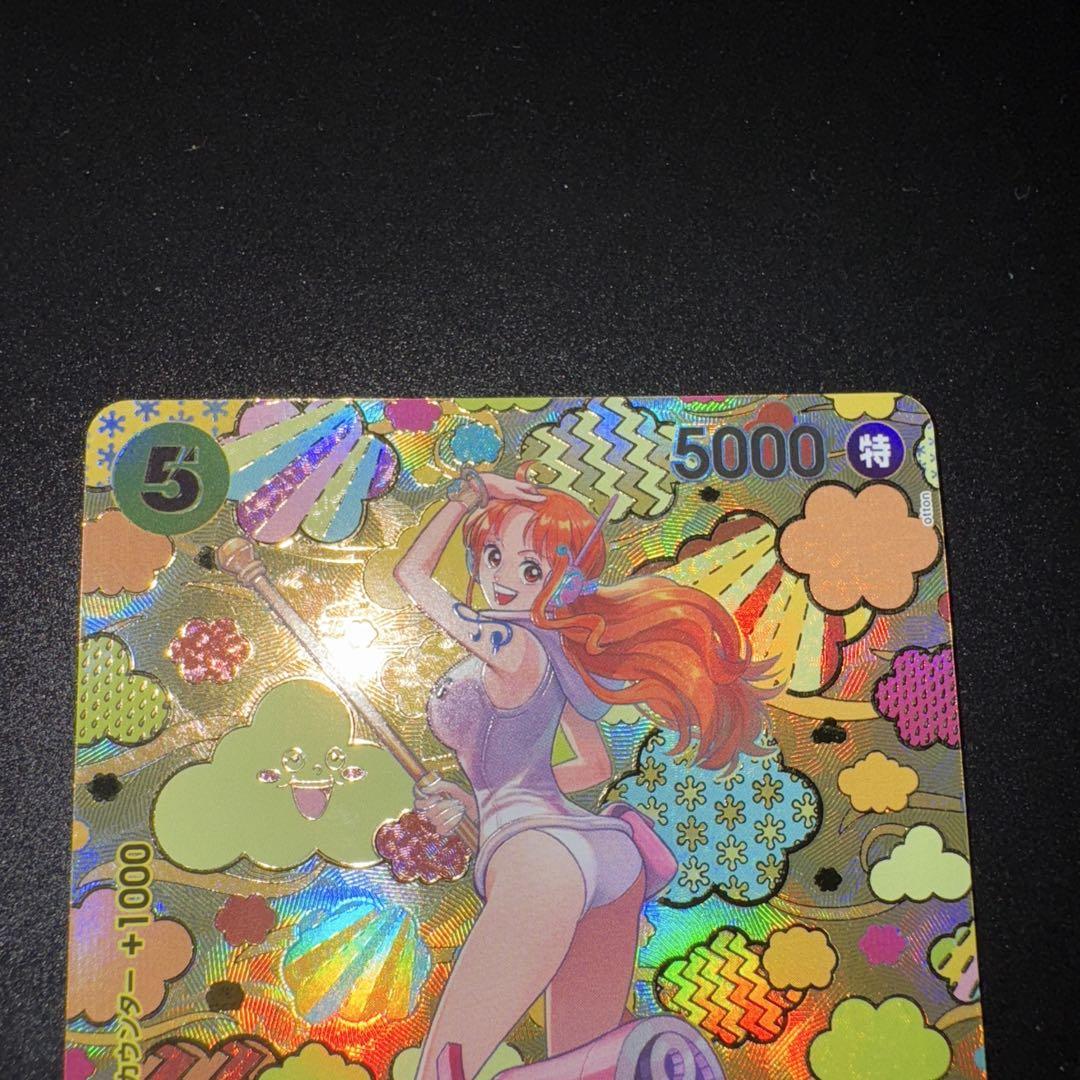 【美品】　ナミ　SP 新たなる皇帝