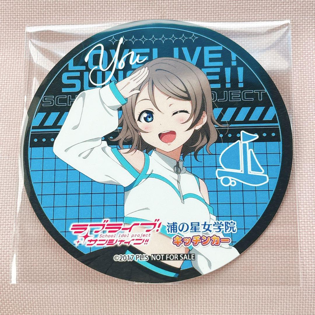 渡辺曜 コースター Aqours 渡辺曜 コースター - メルカリ