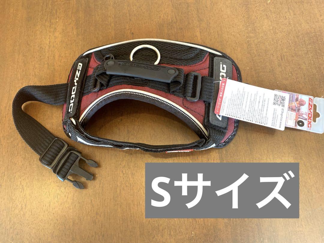 EZYDOG イージードッグ コンバートハーネス Sサイズ バーガンディー