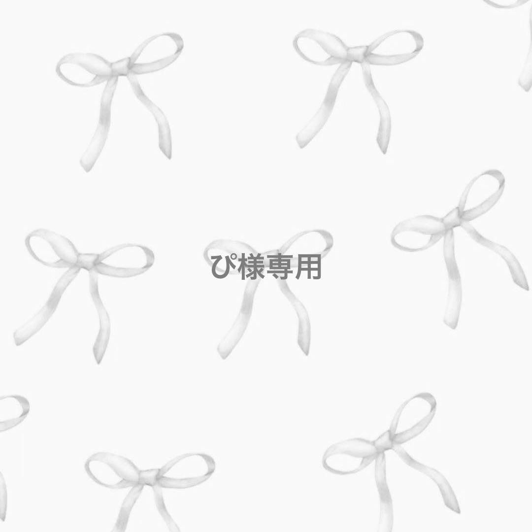 ぴ