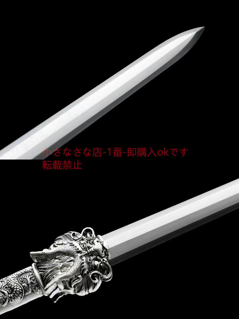 竜王剣～玄鎏 古兵器 武具 刀装具 日本刀 模造刀 居合刀