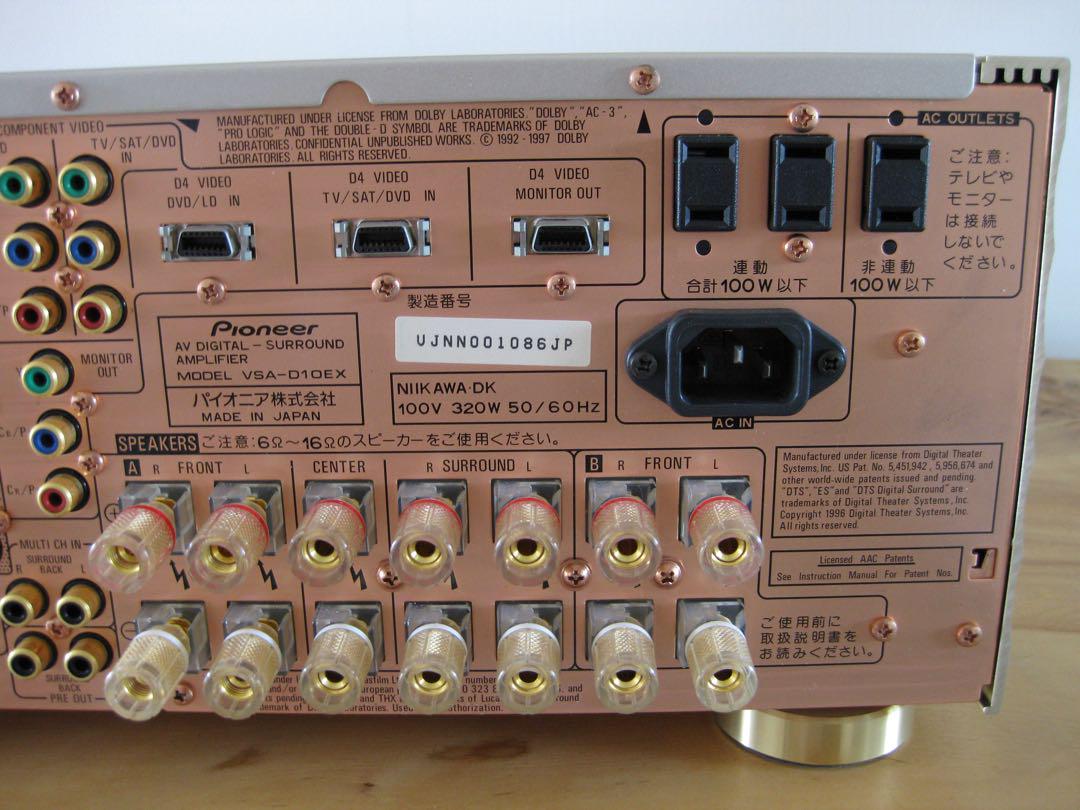 Pioneer　VSA-D10EX　AV デジタル サラウンド アンプ