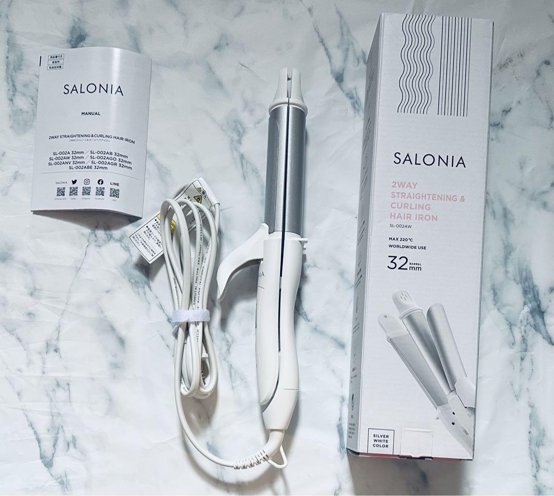 【お値下げ中】SALONIA ストレート&カール2WAYヘアアイロン