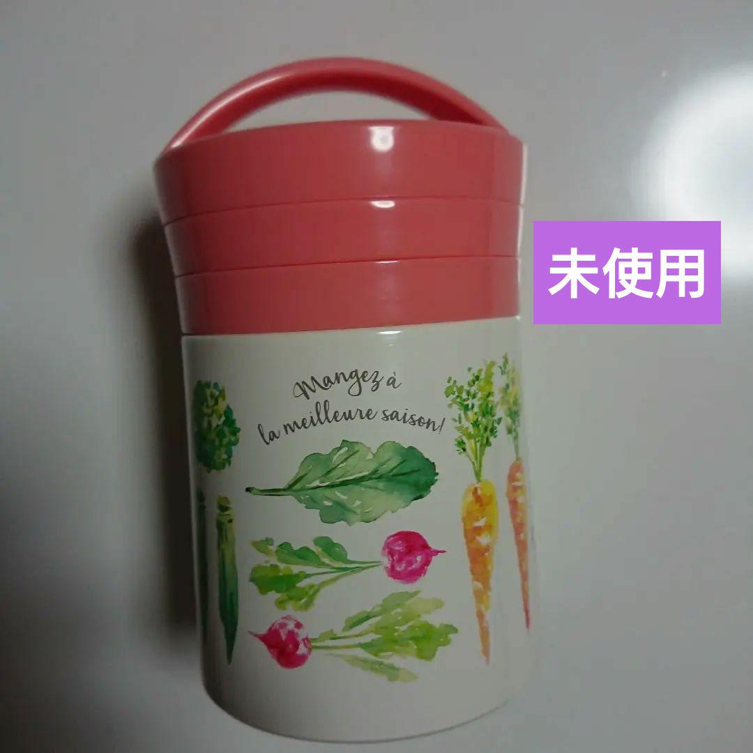 【未使用】アフタヌーンティー スープジャー