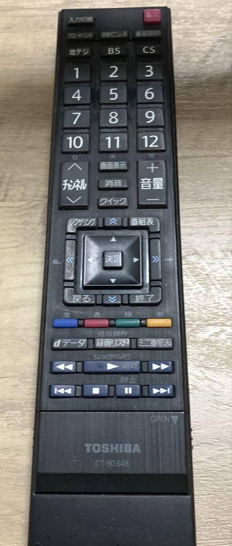 TOSHIBA・REGZA