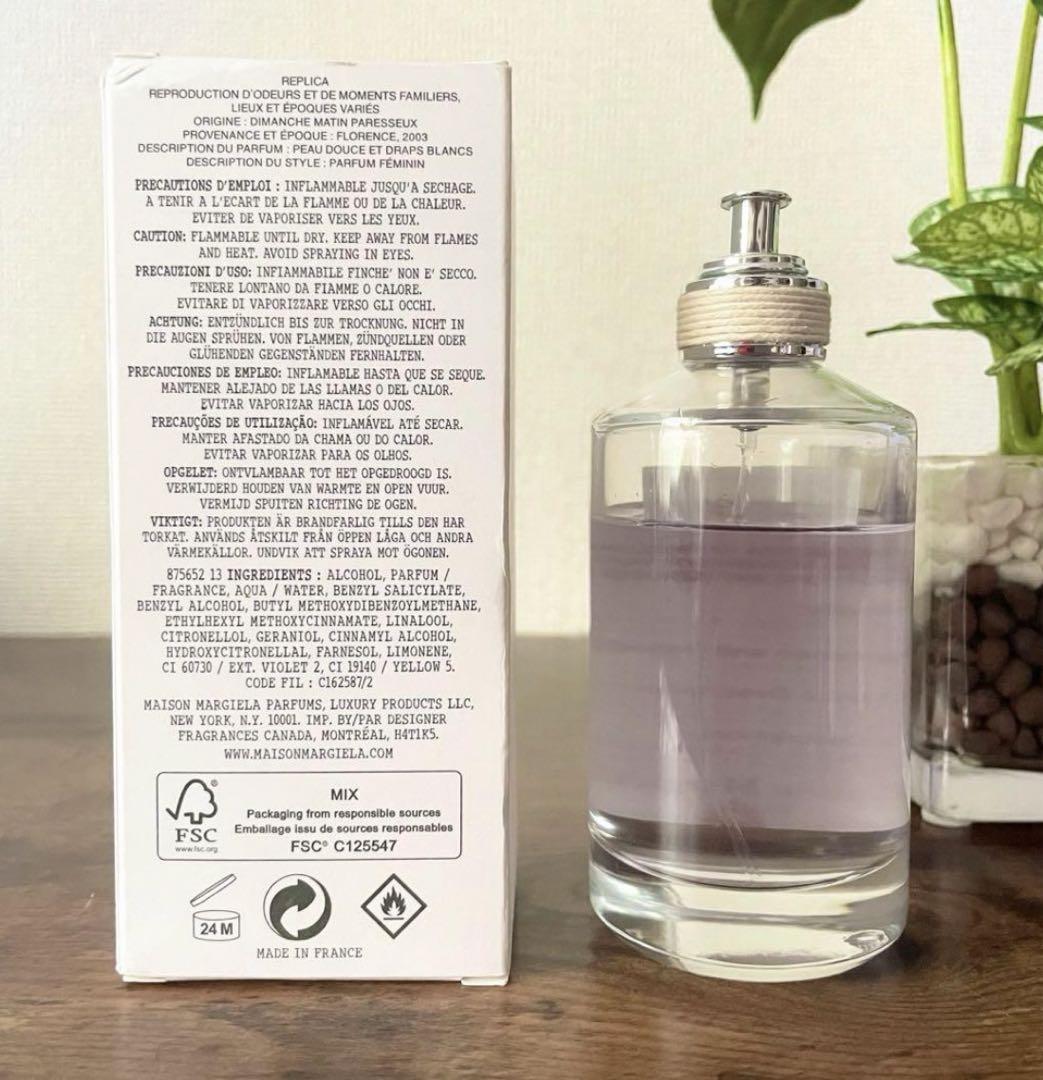 メゾンマルジェラ レプリカ EDT レイジーサンデー モーニング 100ml