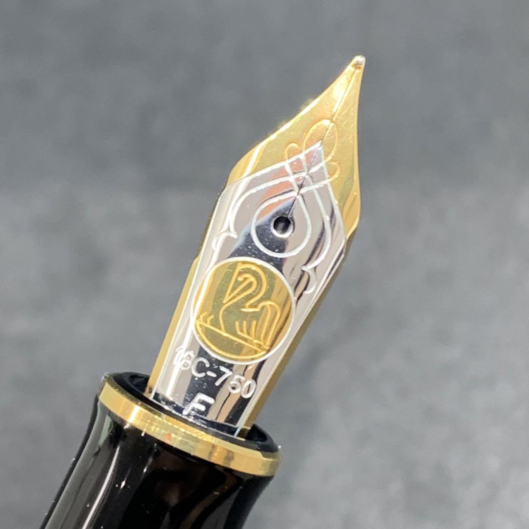 ペリカン万年筆 スベレーン M800 / F 旧緑縞