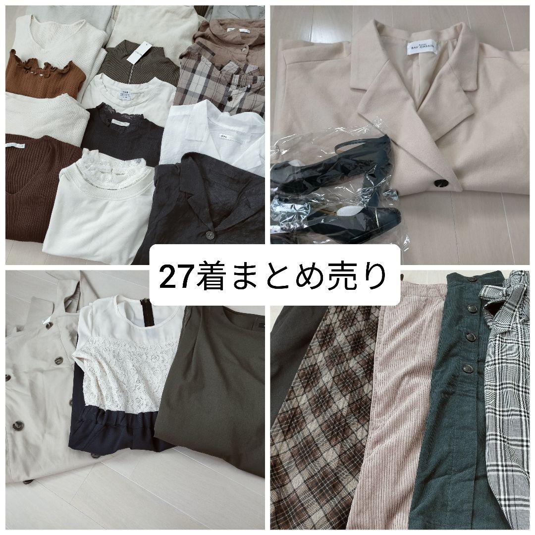 【特価】 レディース まとめ売り 大量 - その他