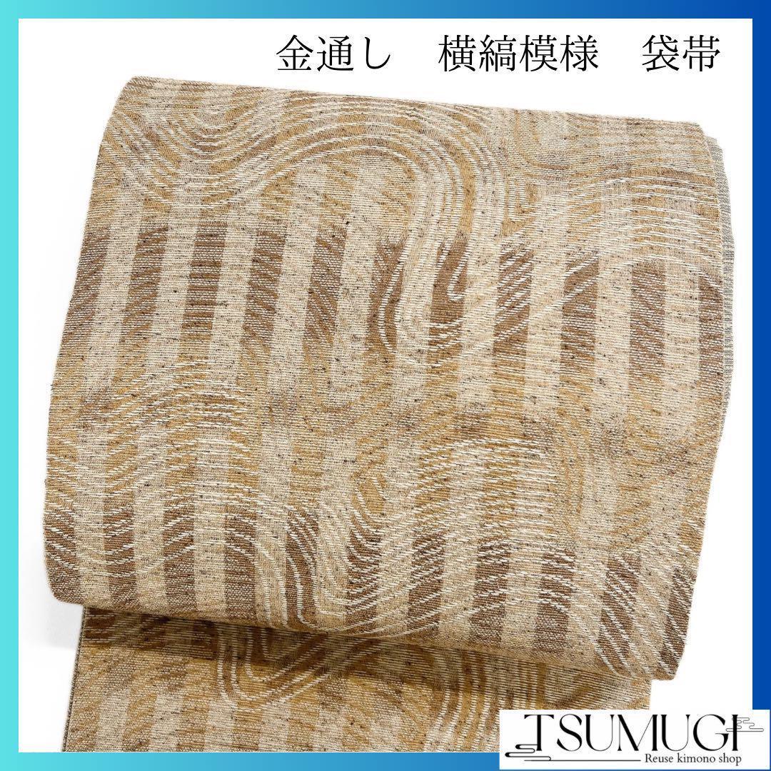 おこのみやき様 リクエスト 2点 まとめ商品