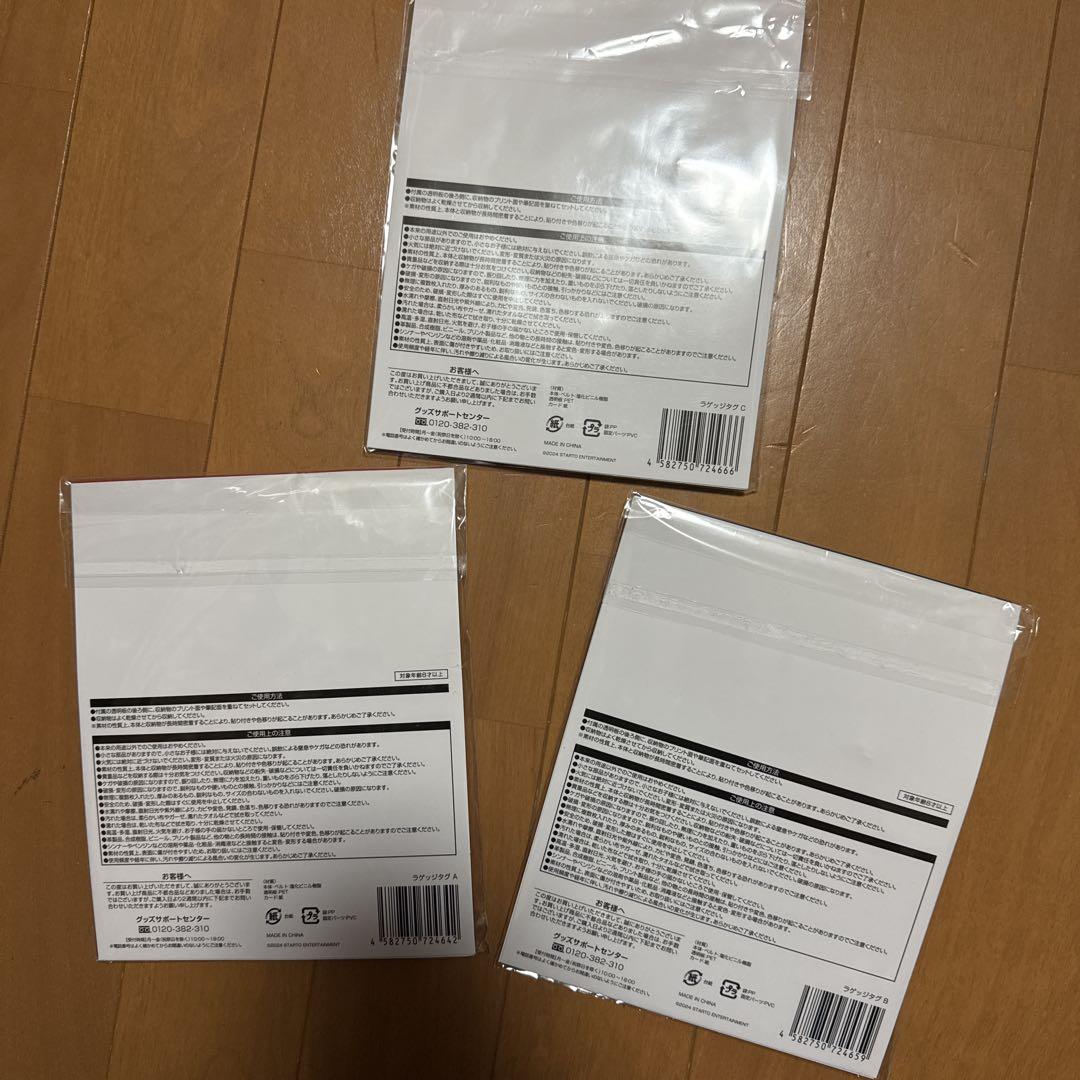なにわ男子