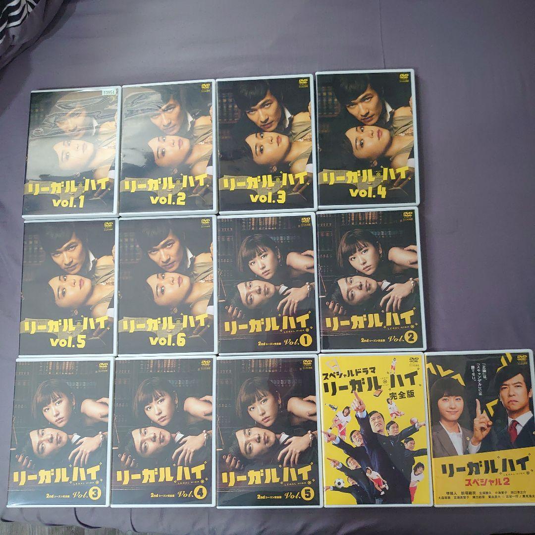 リーガル・ハイ DVD 全6巻＋スペシャル2