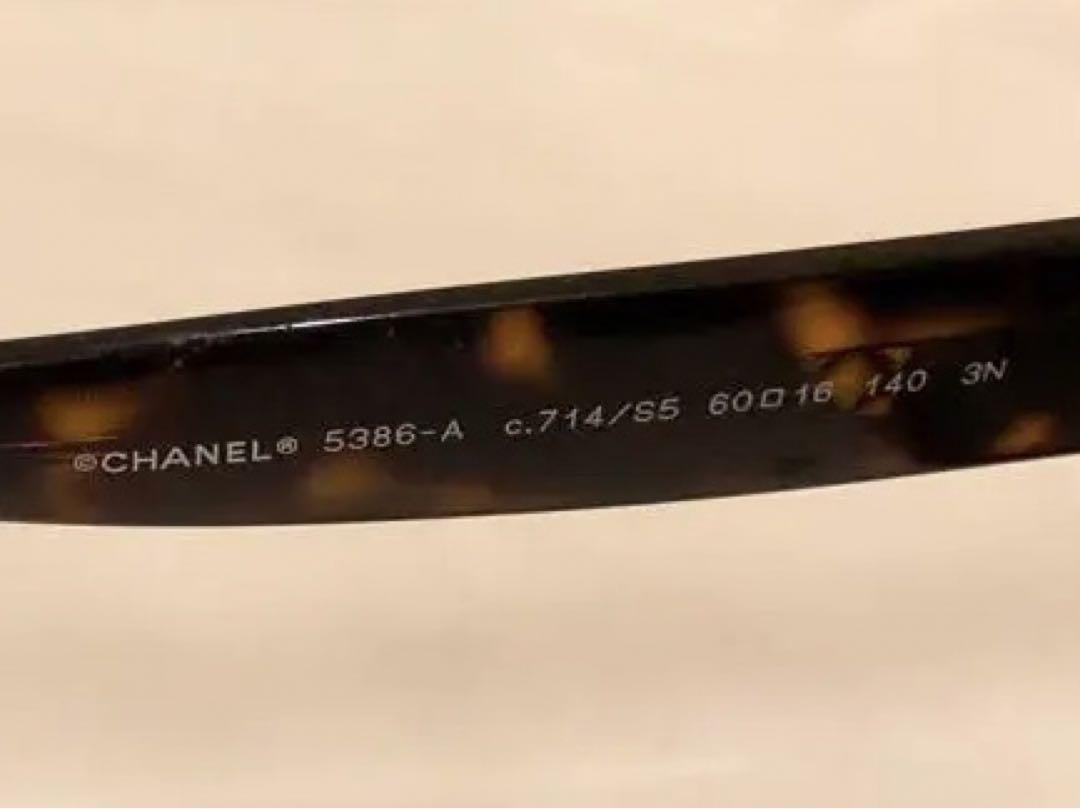 シャネル CHANEL サングラス＋ケース付き