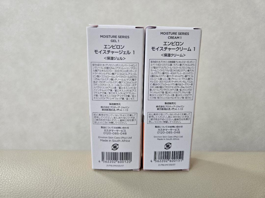 ENVIRON Moisture Series Gel & Cream 1セット 選べるモイスチャーセット［ジェル1/クリーム1］（ENVIRON /）