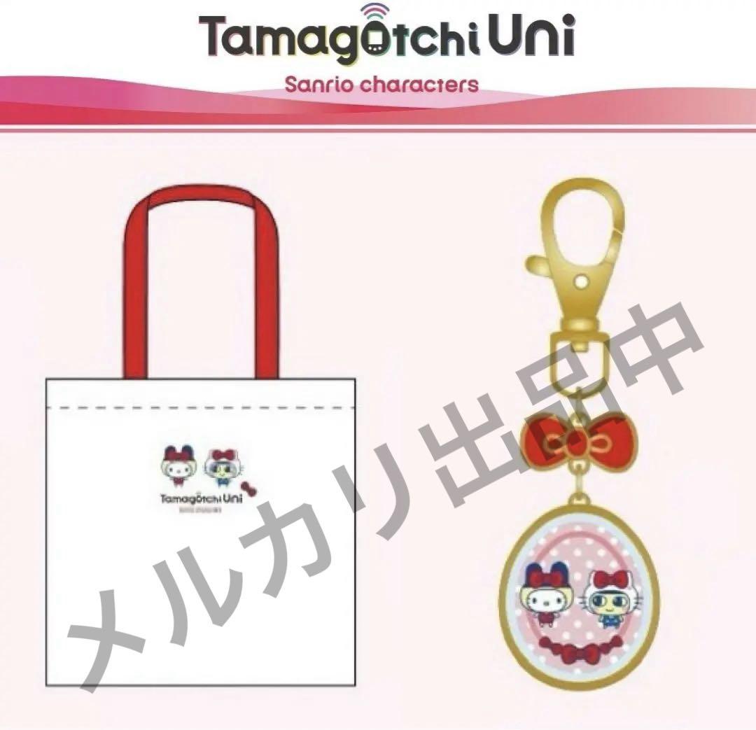 Tamagotchi Uni Sanrioキーホルダー　しまむら ファッションセンターしまむら on X: 