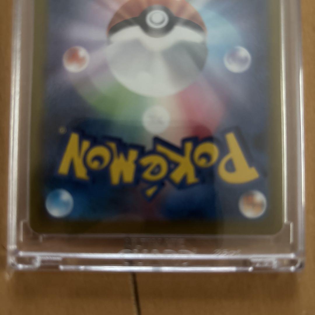 ポケモンカード ユウリ SR