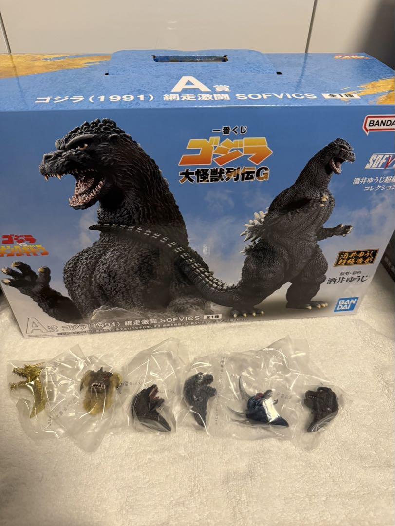 値下げ 一番くじ ゴジラ 大怪獣列伝 G